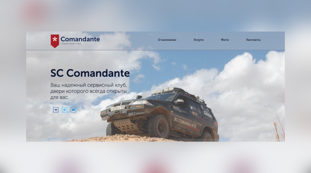 Sc Comandante
