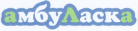 Амбуласка