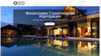 Финансовая Строительная Корпорация