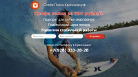 Селфи