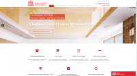 Фокус строй