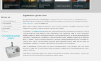 Тексты по ремонту