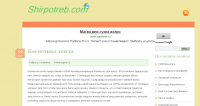 Косметика londa