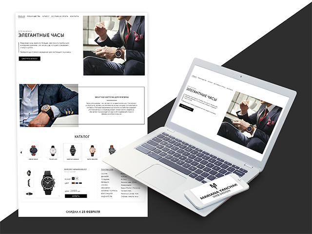 Магазин часов / Watch store
