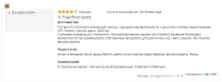 Пример SMM-маркетинга
