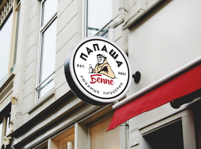Logo for restaurant