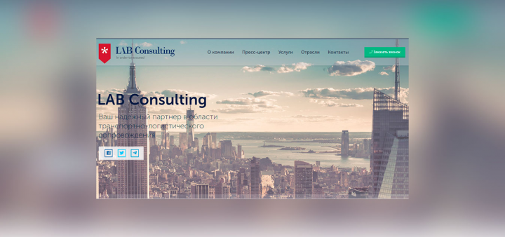 LAB Consulting