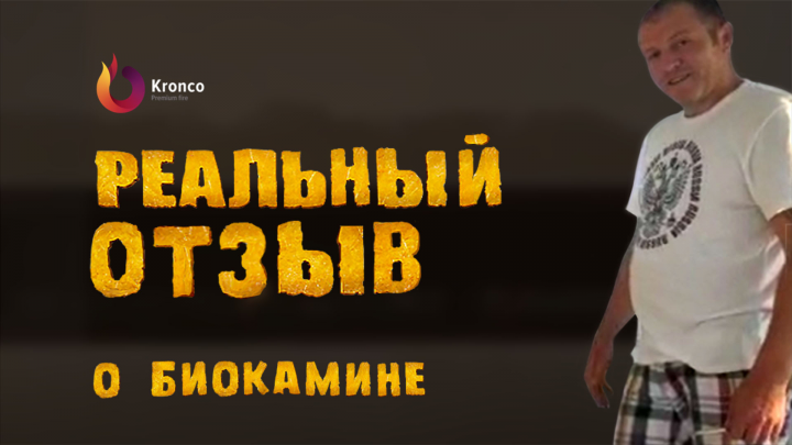 Превью для видео на YouTube