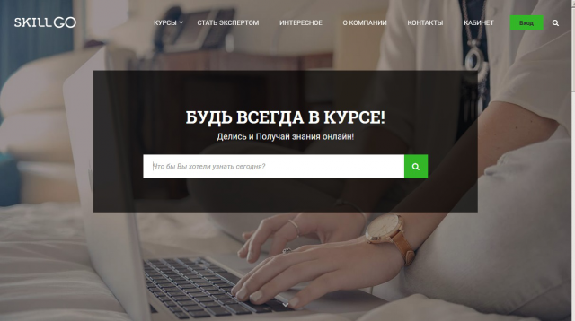 допиливание личного кабинета на Wordpress