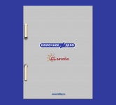 Работа 173670