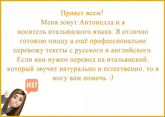 Обо мне