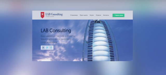 Lab Consulting