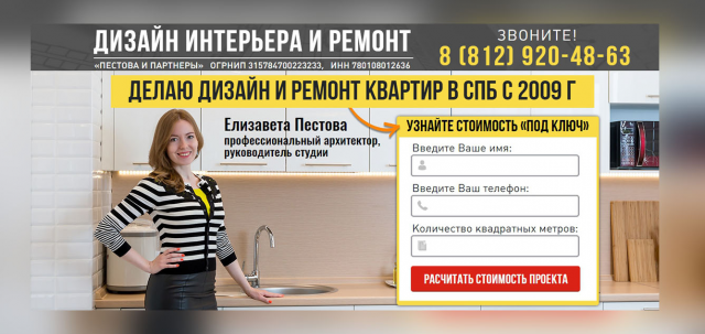 Design studio