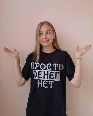 Роспись одежды /кастомизация одежды
