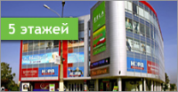 Торговый центр