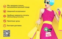 Работа 3092614