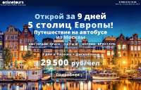 Создание Landing Page и настройка контекстной рекламы