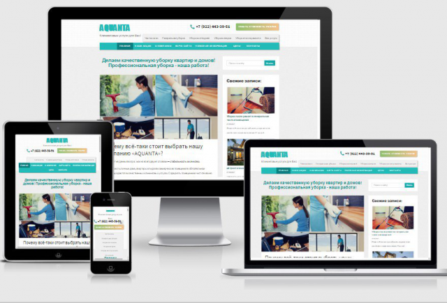 aquanta-cleaning.ru