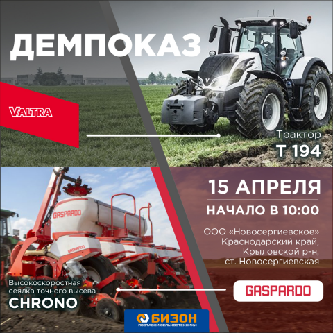 Дизайн постов в соц.сети