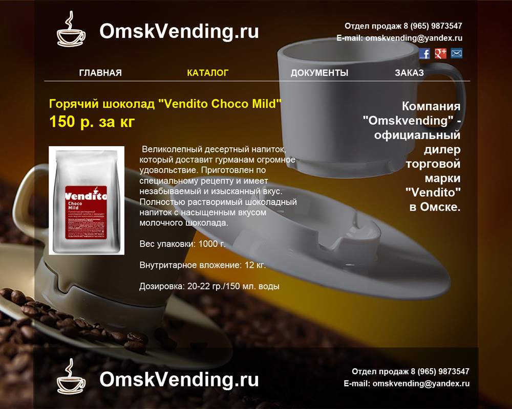 Omskvending.jpg