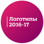 Логотипы
