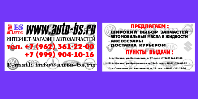 визитка 2