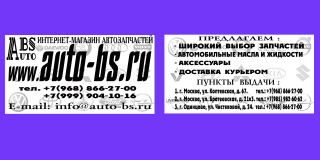 Визитка 1