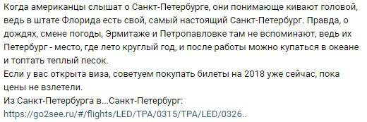 Пост