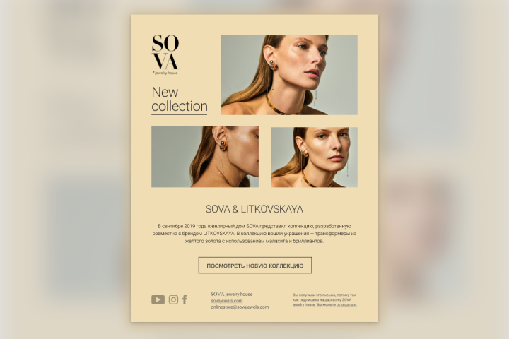 Дизайн для email