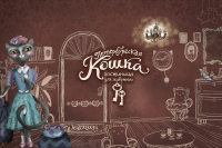 Петербургская кошка_Сайт_SEO-статьи