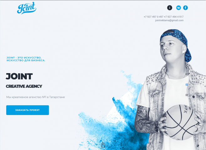 Натяжка верстки на WordPress