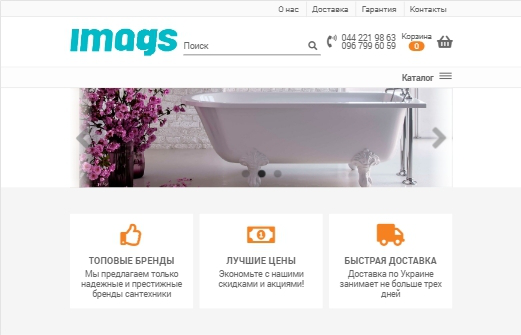 Верстка и натяжка сайта на WordPress