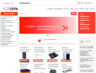 topseti.ru - дистрибьютор сетевого оборудован