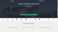 Сервис быстрого подбора и покупки, Framework Laravel