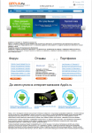 Applix.ru