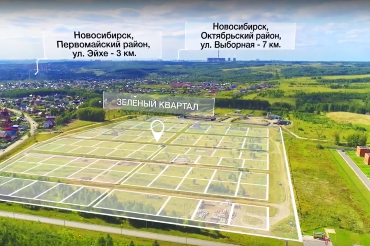 Графика на видео "Зеленый квартал"