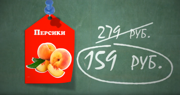 Ролик "материк"