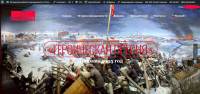 «История российской повседневности. ХХ век»