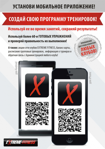 Листовка