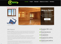 novatec