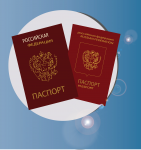 Работа 2745019