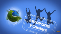 Хочешь быть великим? Будь им!