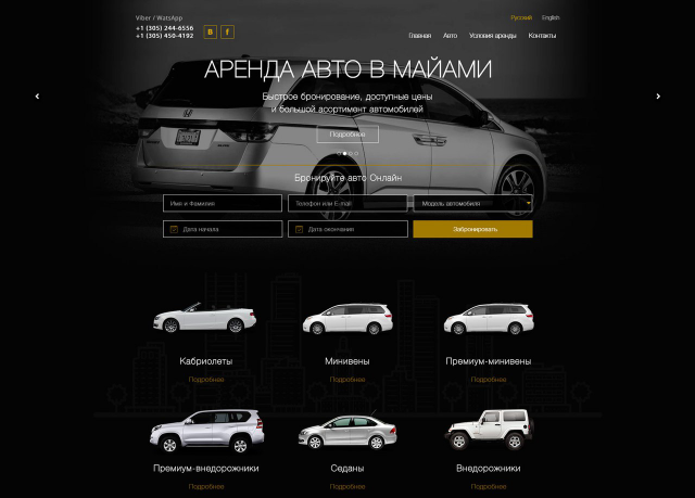 cars