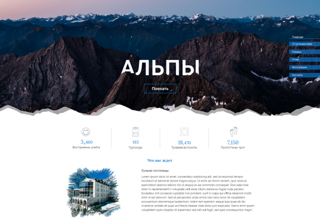 alps