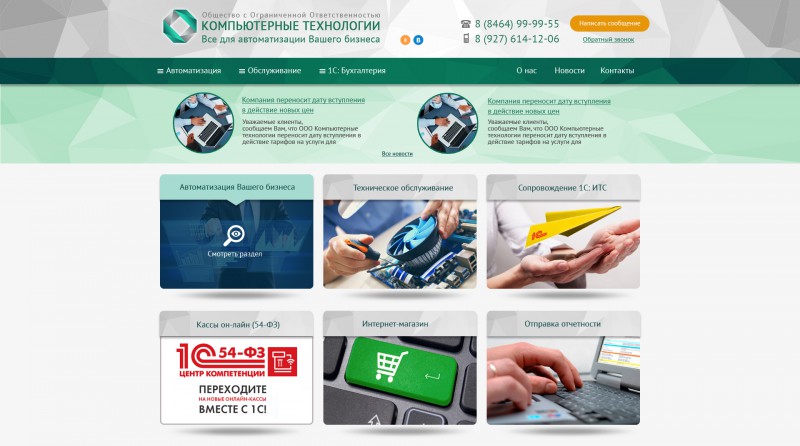 pic3336255.jpg