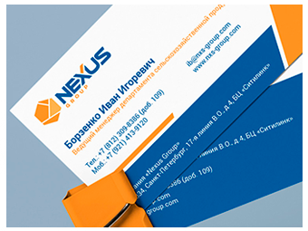 Фирменный стиль «NEXT»