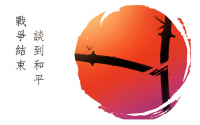 Chinese Art