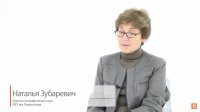 Развитие городов