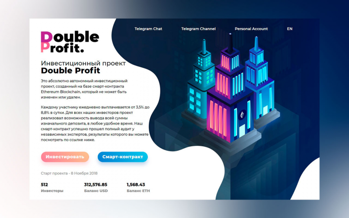 Double Profit