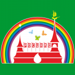 Росинка